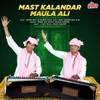 Mast Kalandar Maula Ali Ka